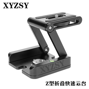 Z型快速折叠云台 三脚架微W距便携轻便多功能单反微单相机滑轨底
