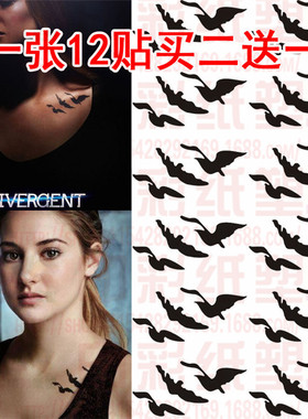 爱漏elo】 纹身贴 电影分歧者 异类觉醒鸟-鹰黑色防水纹身贴 包邮
