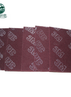 现货热销正品3M7447工业百洁布 3M红色菜瓜布6*9寸 尼龙片