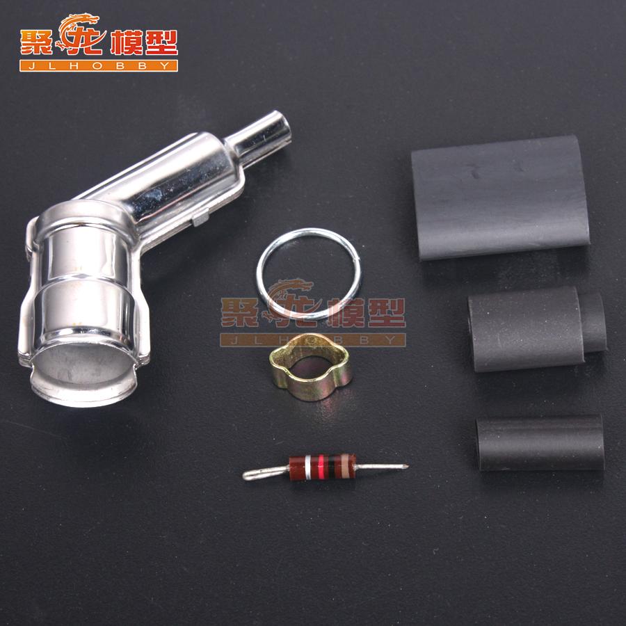 Rcexl 阿西尔 CM6火花塞用直筒帽 120度帽 CDI点火器配件