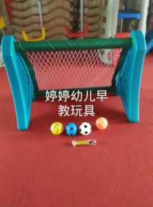 儿童足球门网架室内户外宝宝篮球架棒球幼儿园玩具框架小型足球架