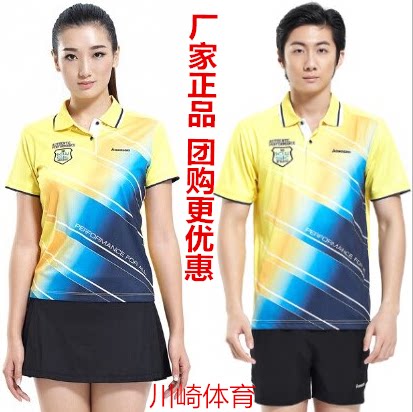 survêtement sport - Ref 564022 Image 5