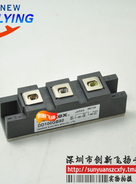 DD100HB160 电源模块 DD100HB120功率模块BOM表报价配单可直拍