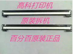 兄弟7030 7340 7025 7040 7450扫描器  联想7205 7250 7260扫描头