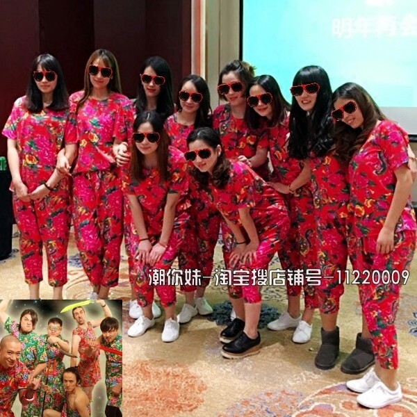 T恤九分裤男装女装演出服装东北大花布二手玫瑰乐队衣服抖音同款
