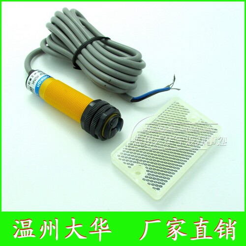 热卖中国沪工反光板反射光电开关 E3F-R2NK 常开NPN三线 E3F-R2N1