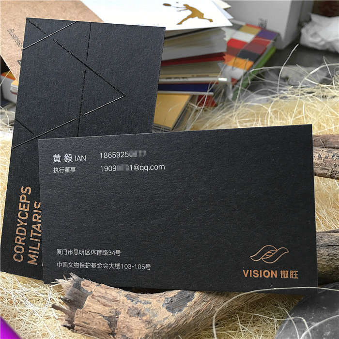 人气名片制作名片烫金黑卡名片印刷名片制作个性名片公司名片
