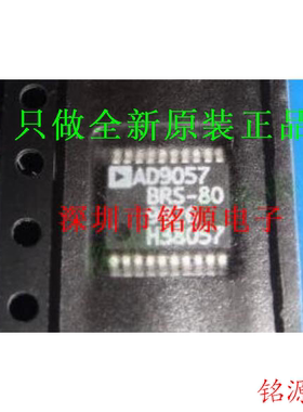 【铭源电子】AD9057BRSZ-80 AD9057BRS-80 AD9057 SSOP20 芯片