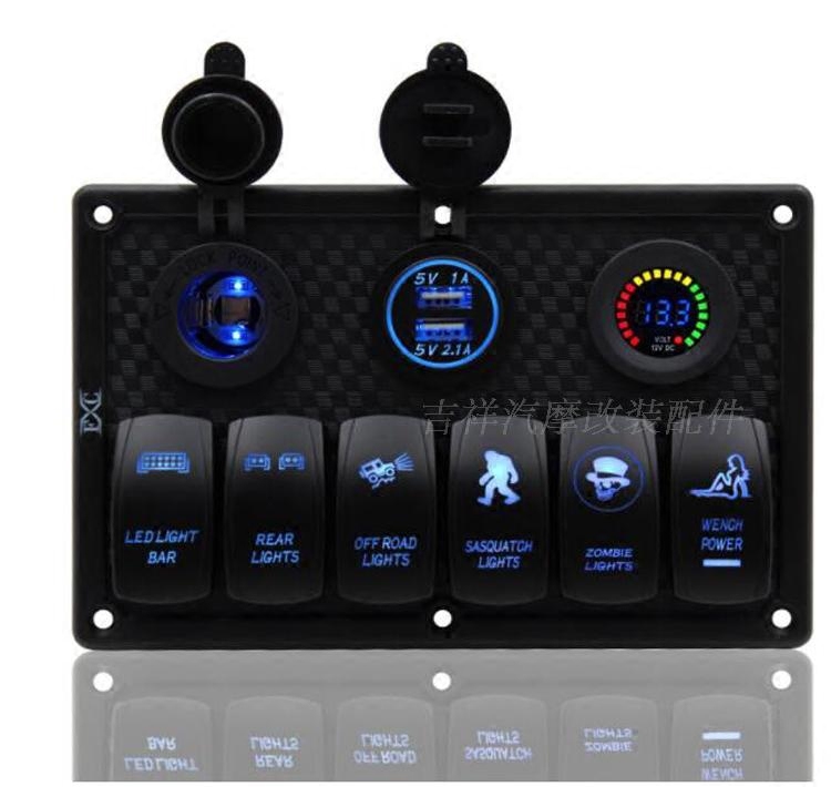 房车船用开关面板游艇改装带USB车充点烟器插座电压表12V带灯彩屏