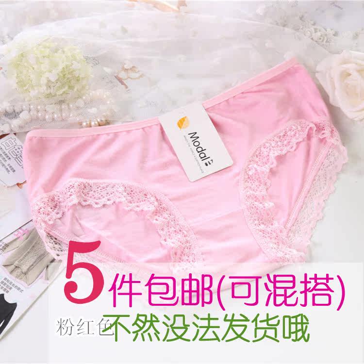 Slip jeunesse en La fibre de bambou - Ref 641116 Image 76