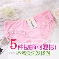 Slip jeunesse en La fibre de bambou - Ref 641116 Image 15