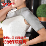 Protection sport - Ref 586840 Image 22