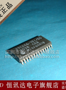 27C256-15I/SO MICROCHIP 贴片28脚 质量保证 全新原装