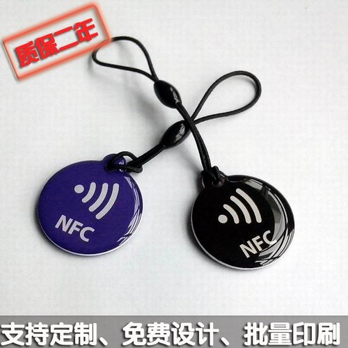 滴胶异形卡 滴胶钥匙扣卡 滴胶VIP卡 滴胶手机支付卡 IC滴胶卡