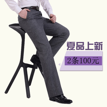 Pantalon en vrac pour hiver - Ref 1466979 Image 8