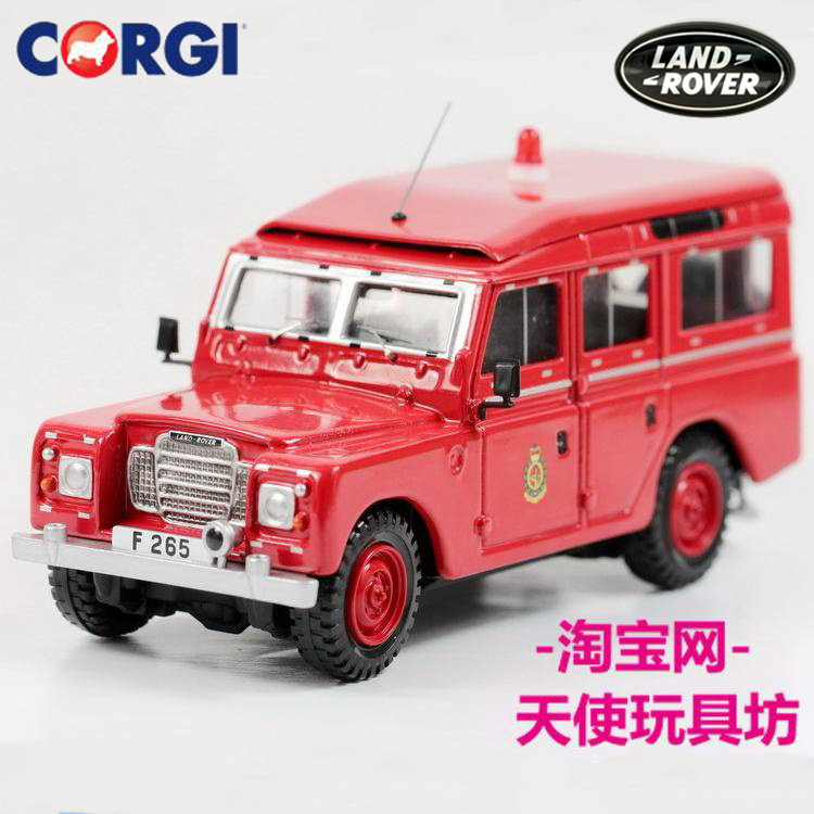 Corgi狗仔1:36合金车模 香港消防车路虎卫士车模型越野车收藏摆设