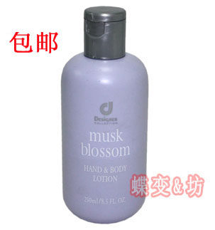 包邮香港科士威正品百香身体护肤乳霜香体乳润肤乳保湿78111