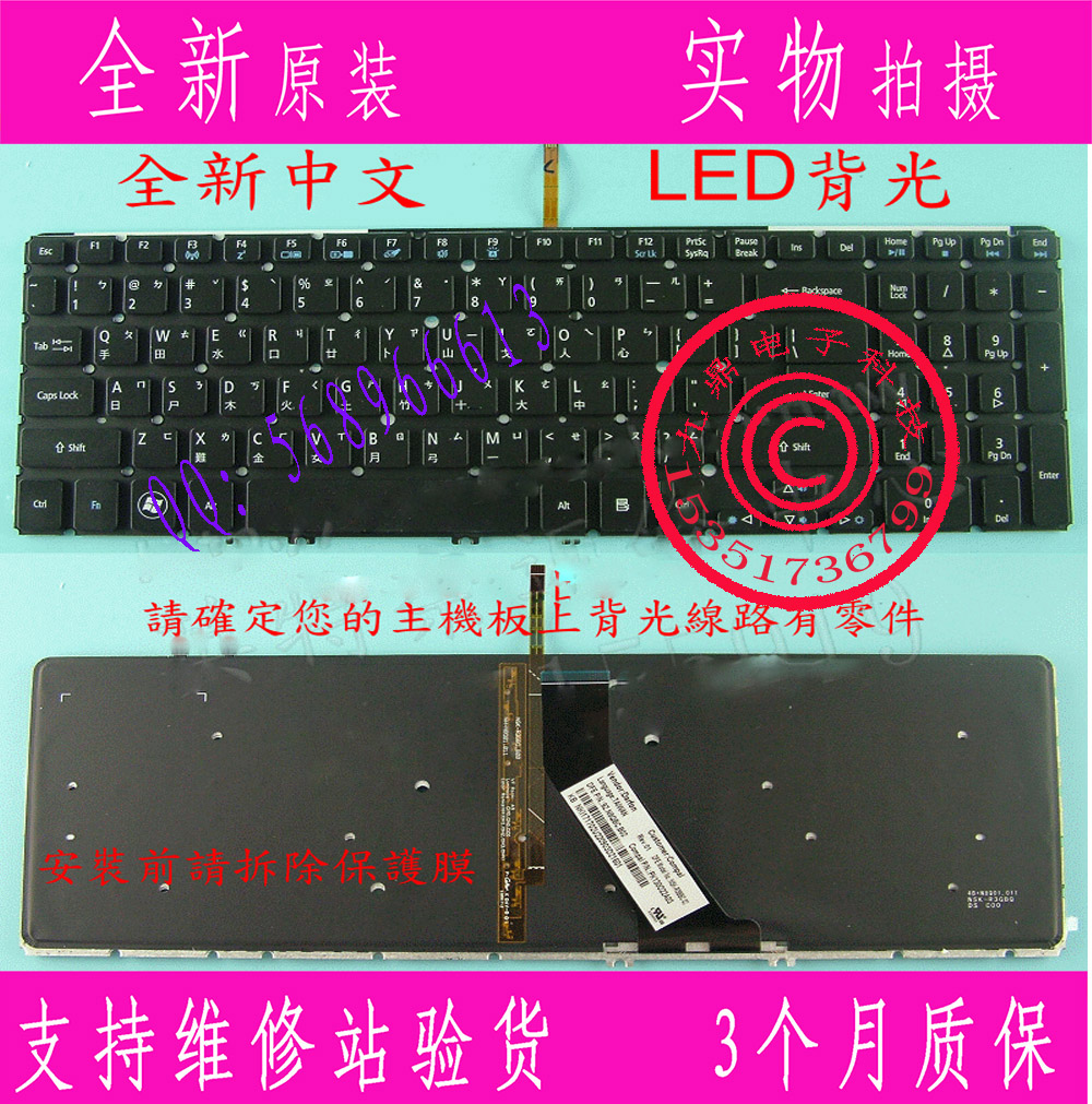 宏碁 V5-572G V5-572PG V5-573G繁體TW 仓颉 中文CH背光鍵盤