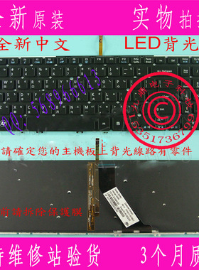 宏碁 V5-572G V5-572PG V5-573G繁體TW 仓颉 中文CH背光鍵盤