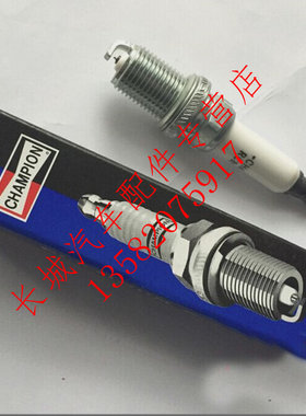 长城哈弗H6哈弗H2 C50 V80 1.5T 4G15B 发动机火花塞 辉门产