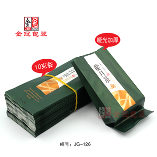 龙井茶包装袋小泡袋茶叶铝箔袋锡纸袋子5g封口绿茶内膜保鲜袋批发