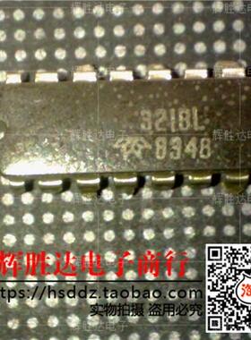 321AL/CL进口现货，集成电路IC 批量供应