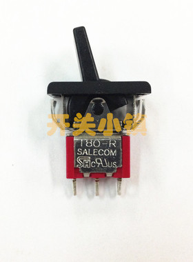 SH(Salecome)台湾兴瀚原装钮子开关 T80-R系列R8015 3脚2档 扁柄