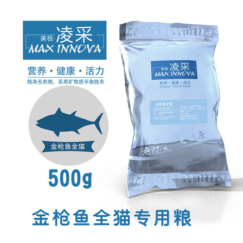 凌采金枪鱼500g通用美毛全猫粮