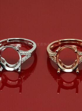 925银石榴石紫水晶戒指空托