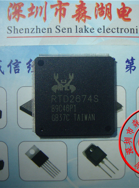 RTD2674S REALTEK LQFP-216 原装正品