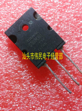 原装原字进口拆机东芝场效应管GT60M301 测好 质量保证