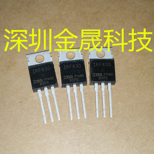 IRF830PBF TO220 人气MOS场效应管 分立半导体 集成电路 模拟芯片