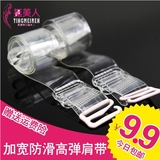 Sangles pour lingerie JD00001 - Ref 810204 Image 64