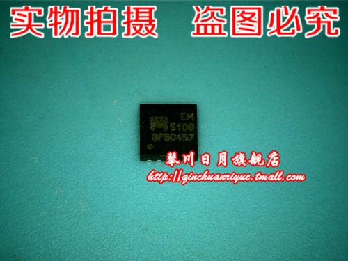 芯片EM5106AOZ2264QI-11
