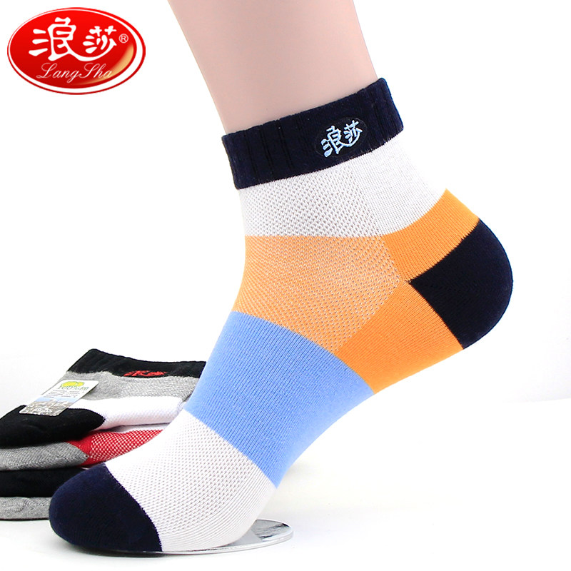 Chaussettes - collants HT5522-3 - Ref 757979 Image 1