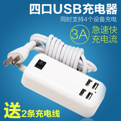 Câble extension USB - Ref 442479 Image 8