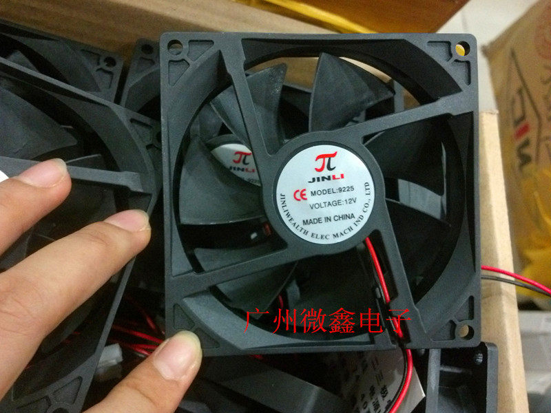 Ventilateur USB - Ref 403334 Image 1