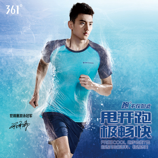Polo sport homme - Ref 556920 Image 3