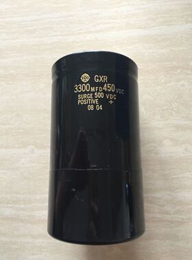 电容  3300MFD 450V SURGE 500VDC （高14cm  直径8cm）