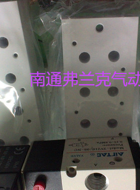 3V310电磁阀汇流板底座3V300M-8F 3V300M-9F 3V300M-10F/11F/12F