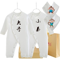 Twin quà tặng quần áo trẻ em cá nhân tùy chỉnh bông sinh nhật trăng tròn quà tặng anh em sáng tạo - Bộ quà tặng em bé đồ sơ sinh bé trai