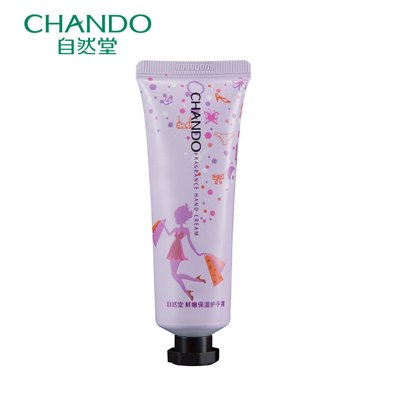 CHANDO/自然堂鲜嫩保湿护手霜50g保湿补水 改善干裂 护手霜包邮
