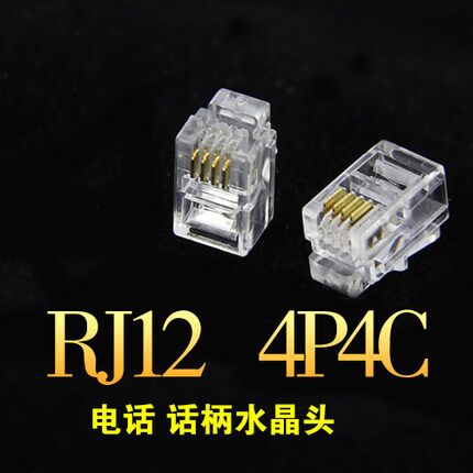 ËÄоµç»°ÌýͲˮ¾§Í· 4P4C½ÓÍ·RJ12Í·×Ó4оˮ¾§Í· RJ12µç»°ÌýͲͷ