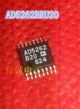 AD5262B20 AD5262BRU20 AD5262 TOOP全新进口IC