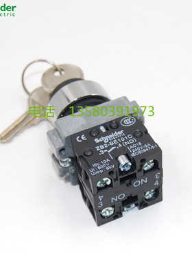 施耐德 三位钥匙选择开关 ZB2-BG3C XB2BG33C 三档旋钮常开BZ103C