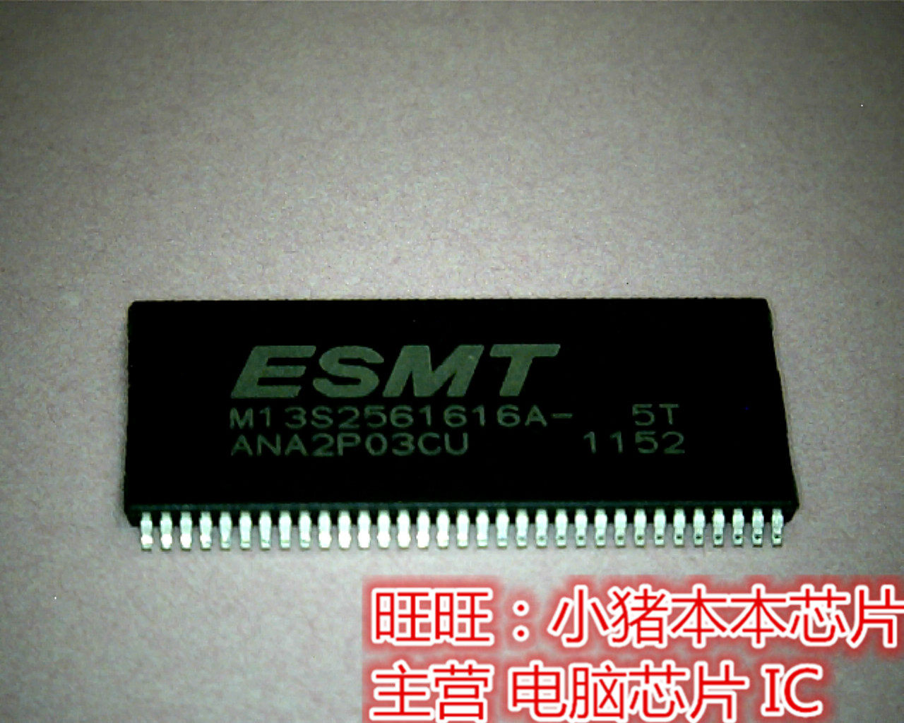 M13S2561616A-5T  M13S2561616A-5TG  M1352561616A-5T