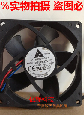 原装台达8cm 8020 超耐用 AFB0812VHD-AROO 停转报警大风量风扇