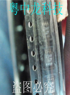 LTHY LT MSOP8 原装正品 可直拍