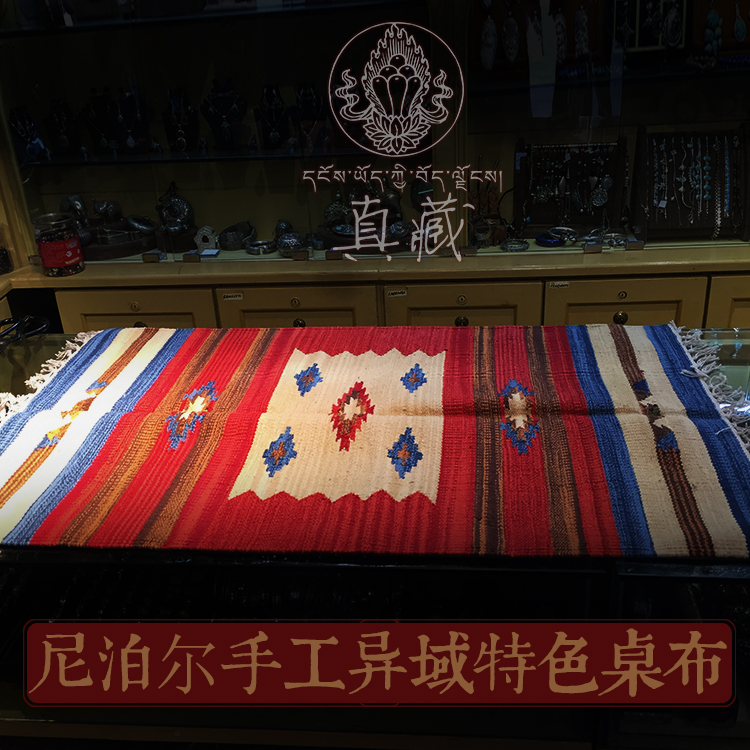 尼泊尔西藏传统酒吧装修风桌布