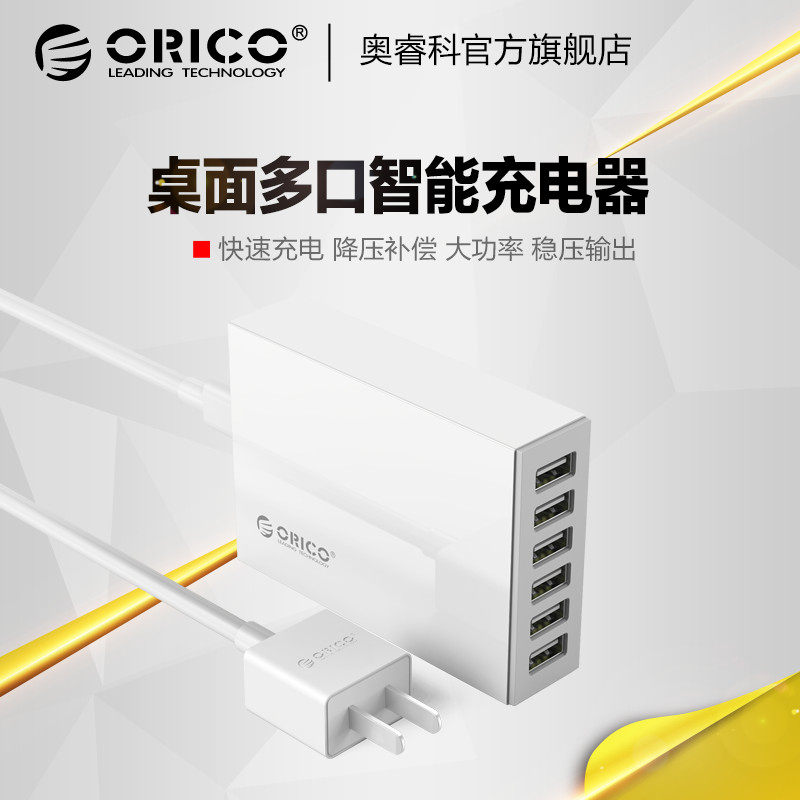 chargeur ORICO - Ref 1302056 Image 1